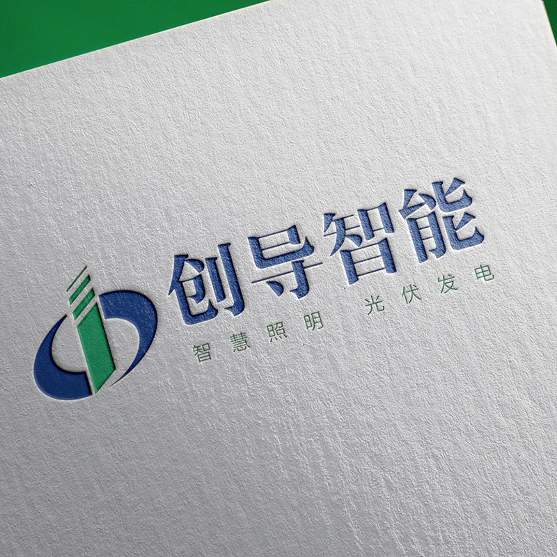 創(chuàng)導智能LOGO+VI