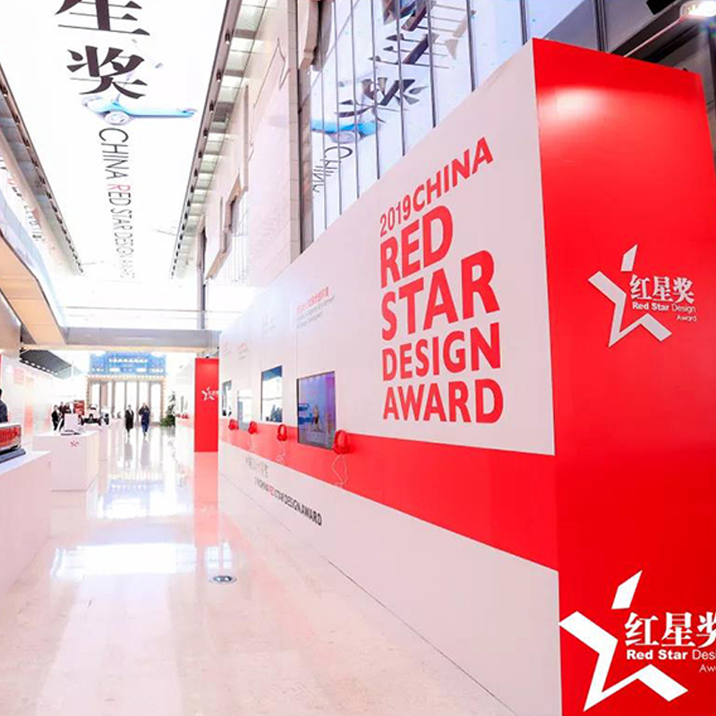 2019紅星獎(jiǎng)完美落幕！木馬集團(tuán)收獲七項(xiàng)紅星設(shè)計(jì)大獎(jiǎng)！