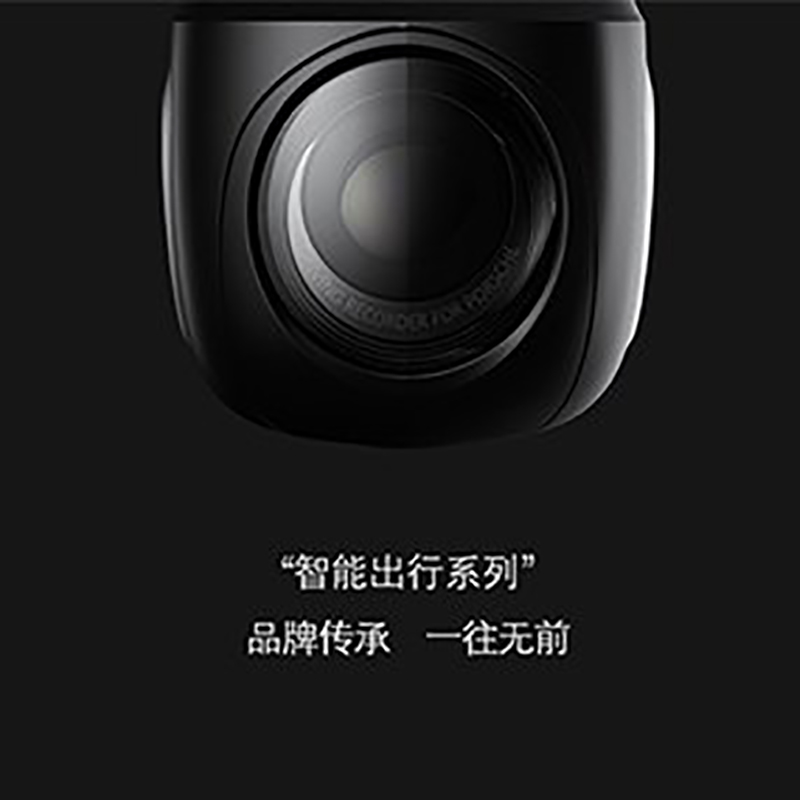 P-ONE 行車記錄儀