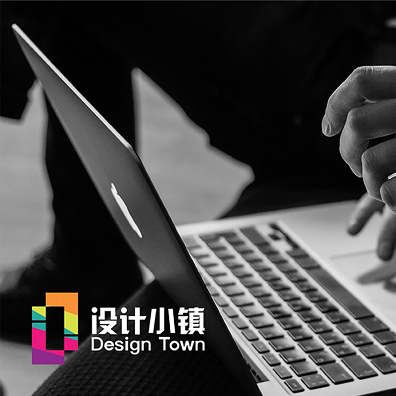 i設計小鎮(zhèn)LOGO VI設計