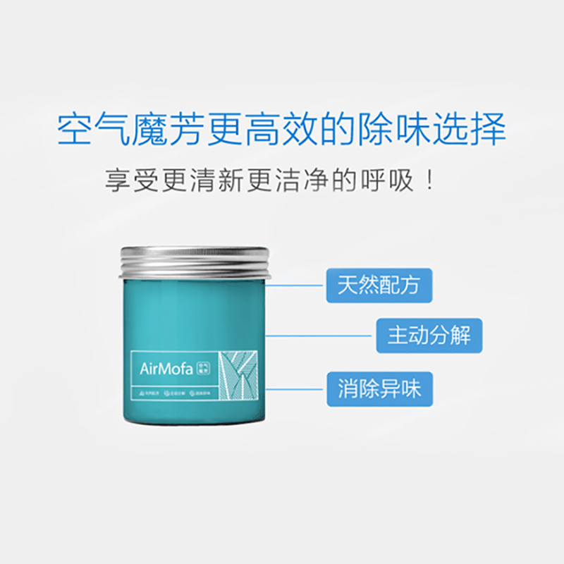 京東空氣魔芳營銷策劃