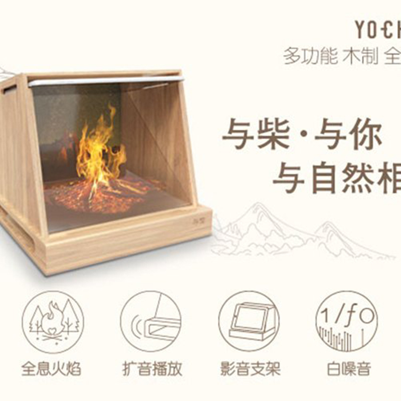 由木馬團(tuán)隊(duì)打造的“與柴”全息影音系統(tǒng)在京東眾籌火熱上線(xiàn)?。?>
					</div>
					<div   id=