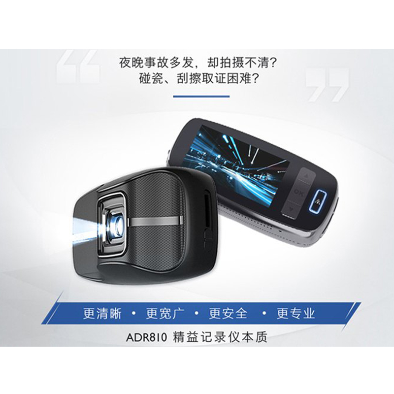 木馬集團(tuán)全流程設(shè)計(jì)又一力作！從工業(yè)設(shè)計(jì)到交互設(shè)計(jì)，助力飛利浦推出全球首款專(zhuān)業(yè)攝像級(jí)行車(chē)記錄儀！