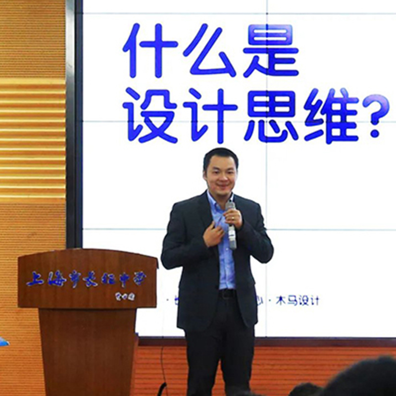 木馬設(shè)計(jì)走進(jìn)長(zhǎng)征中學(xué)