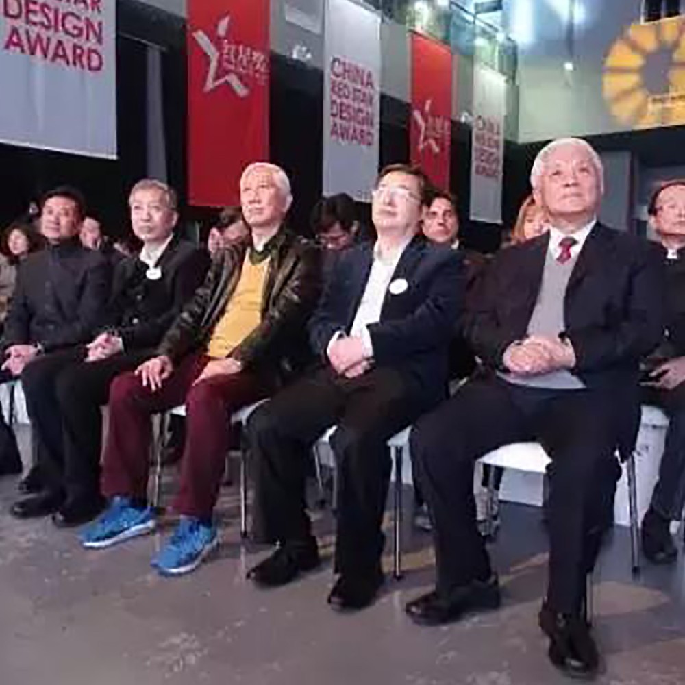 【木馬喜訊】木馬設(shè)計(jì)集團(tuán)摘得2016中國(guó)設(shè)計(jì)紅星獎(jiǎng)6項(xiàng)大獎(jiǎng)！深圳分部表現(xiàn)突出