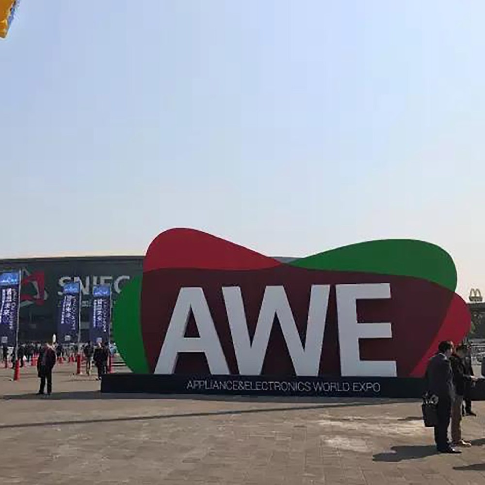 【木馬動(dòng)態(tài)】木馬設(shè)計(jì)多款作品亮相2017中國(guó)家電展!