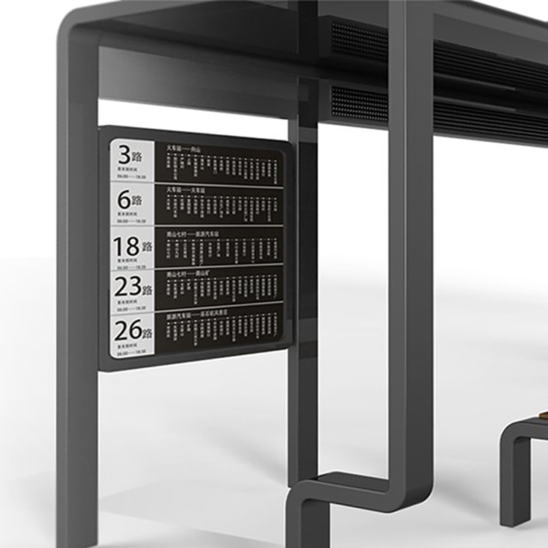 智能公交站設(shè)計