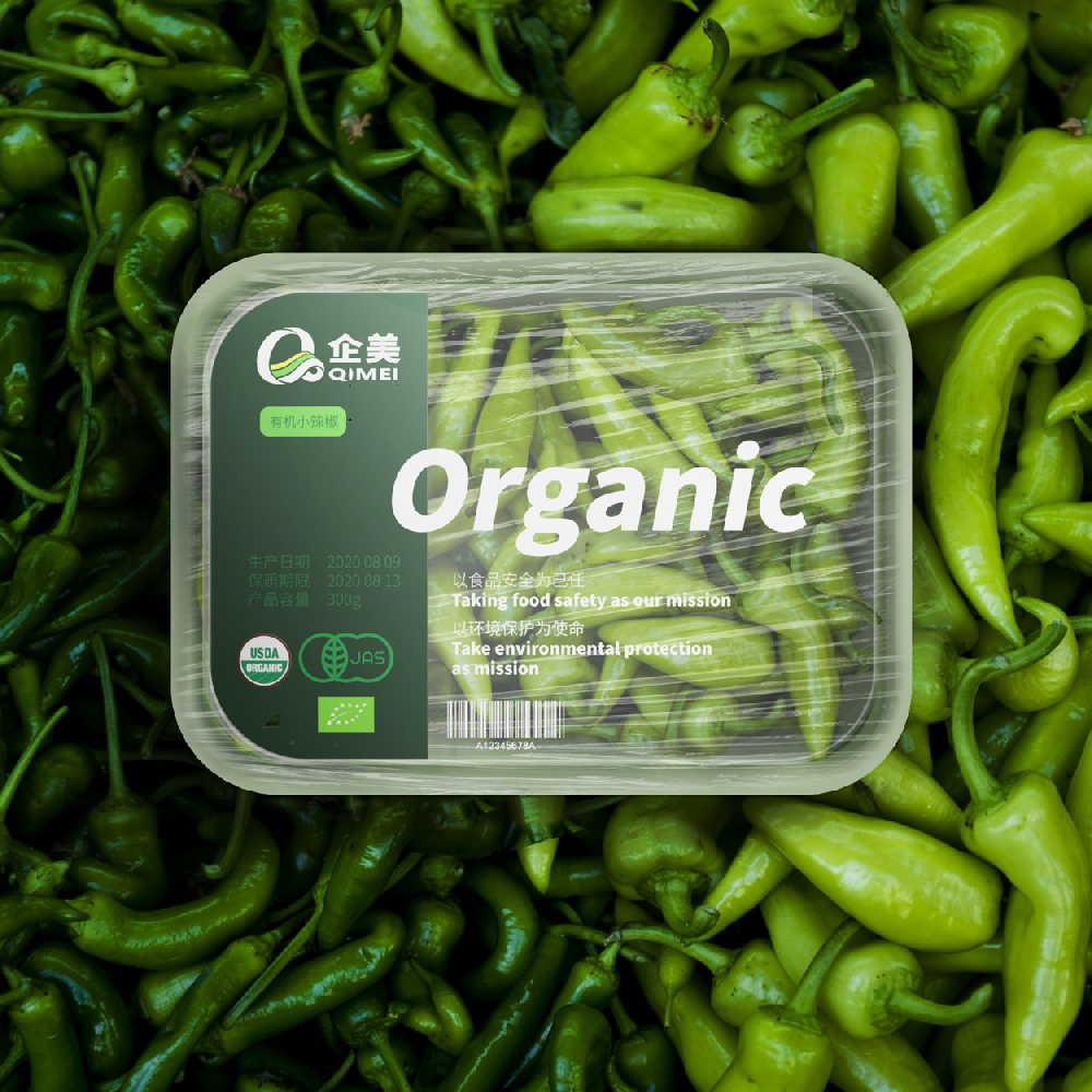 企美有機蔬菜包裝設計