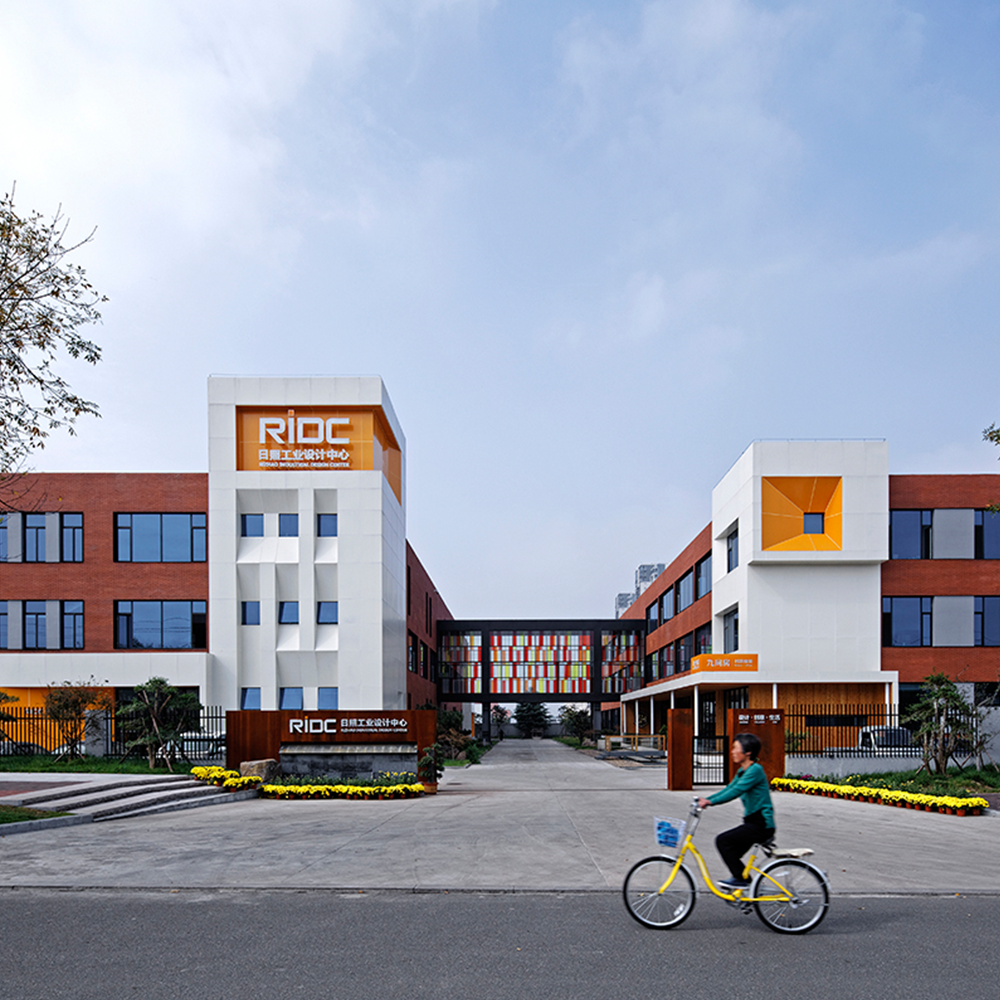 日照工業(yè)設(shè)計(jì)中心