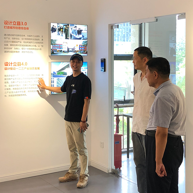 杭木新聞｜運(yùn)城市工信局與山西聞喜經(jīng)開(kāi)區(qū)一行蒞臨杭州木聯(lián)工業(yè)設(shè)計(jì)中心