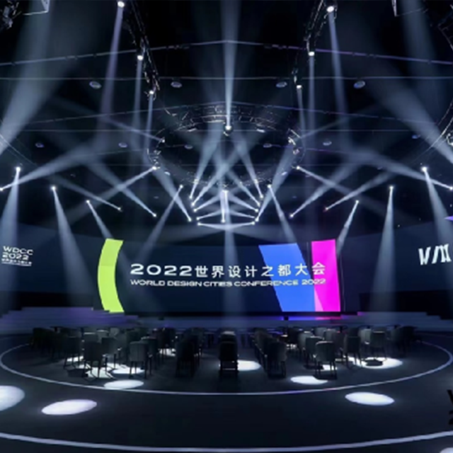 首屆世界設(shè)計(jì)之都大會(huì)開(kāi)幕，處處都有木馬人的身影