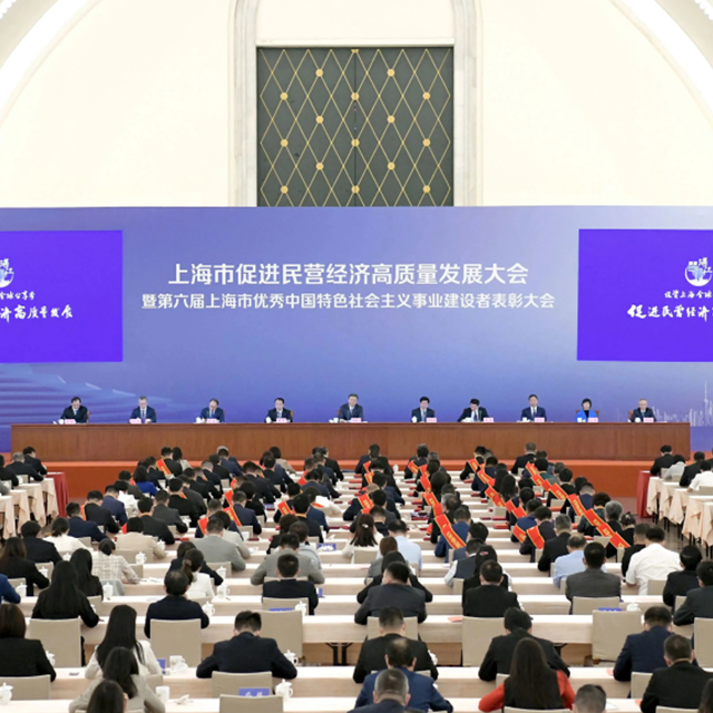 丁偉榮膺“第六屆上海市優(yōu)秀中國(guó)特色社會(huì)主義事業(yè)建設(shè)者”稱(chēng)號(hào)