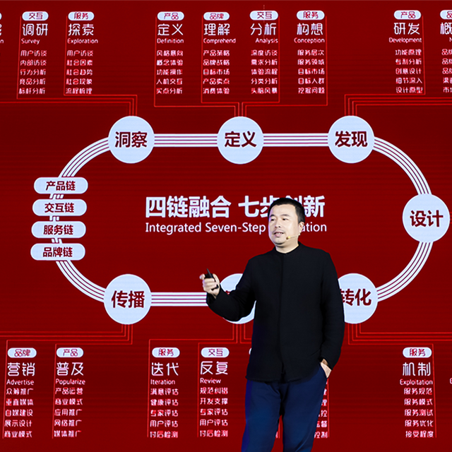 木馬設(shè)計(jì) 非凡服務(wù) 創(chuàng)造更深度的商業(yè)價(jià)值