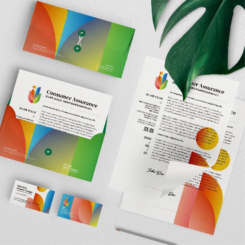 放心消費創(chuàng)建活動LOGO+VI設(shè)計