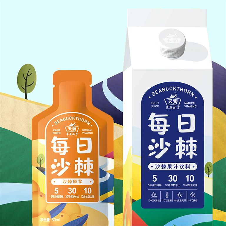 每日沙棘，多彩沙漠