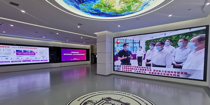 清華國(guó)際創(chuàng)新中心展廳設(shè)計(jì)