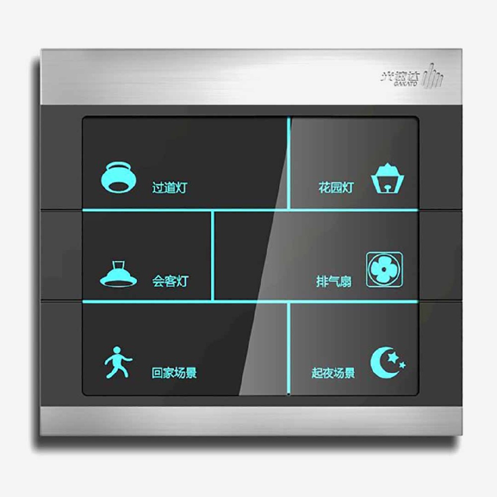 光速達(dá)智能開關(guān)設(shè)計(jì)