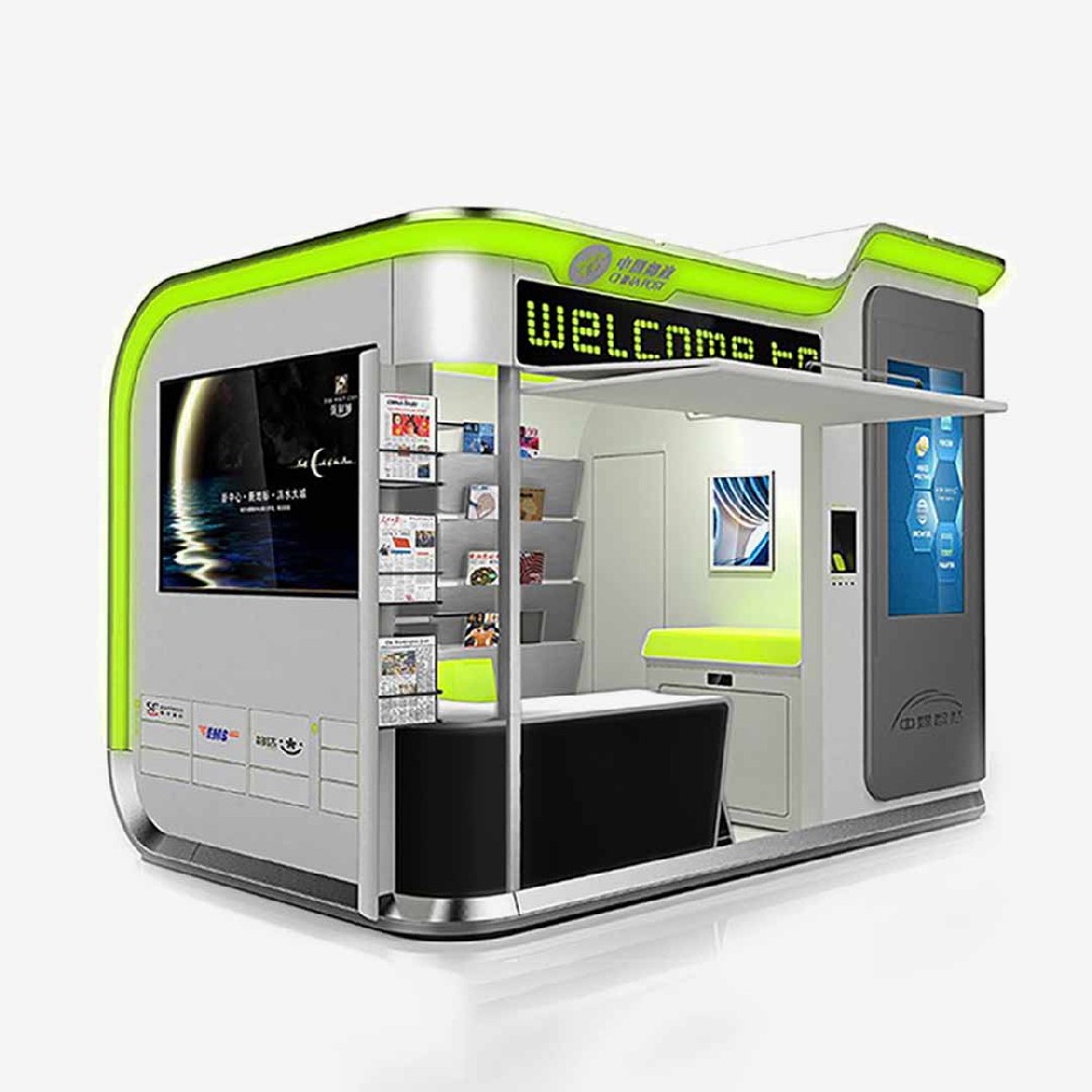 中國郵政智能報刊亭