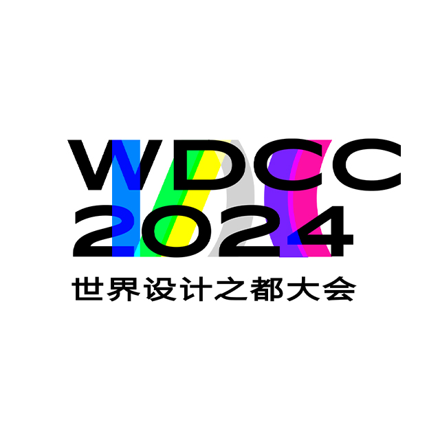 WDCC2024丨木馬設(shè)計(jì)亮相世界設(shè)計(jì)之都大會(huì)！