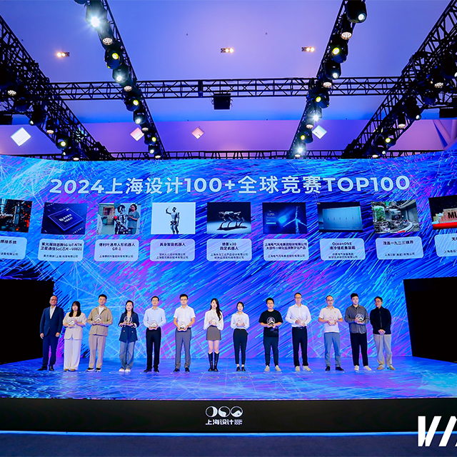 喜訊 | 木馬設(shè)計(jì)榮獲三項(xiàng)“上海設(shè)計(jì)100＋”