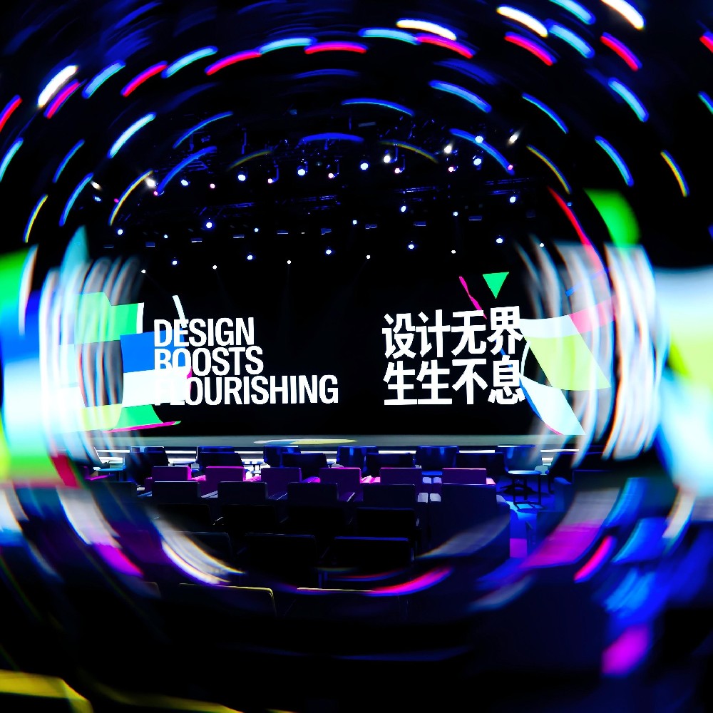 木馬設(shè)計(jì)深度參與WDCC2025全回顧！